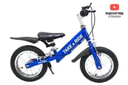 Велобіг Take&Ride RB-50 Favorit з тормозами, лапкою і бризговиками синьо-білий