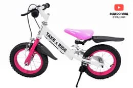 Велобіг Take&Ride RB-50 Favorit з тормозами, лапкою і бризговиками біло-рожевий