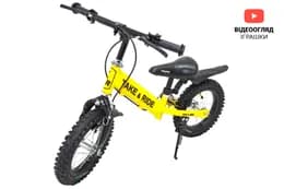 Велобіг Take&Ride RB-50 Favorit з тормозами, лапкою і бризговиками жовто-чорний