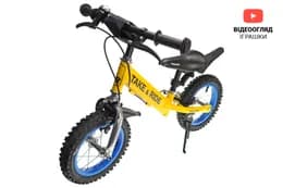 Велобіг Take&Ride RB-50 Favorit з тормозами, лапкою і бризговиками MULTICOLOR