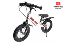 Велобіг Take&Ride RB-50 Favorit з тормозами, лапкою і бризговиками біло-чорний