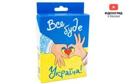 Карткова гра "Все буде Україна" 30370 STRATEG