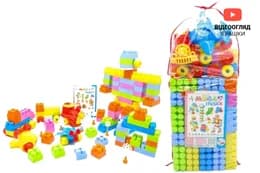 Конструктор блочний 5320 "Мега Макс №6" 119 дет. Maximus