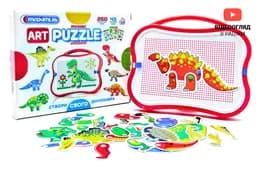 Мозаїка "Art Puzzle Dino" 250ел. 5422 Maximus