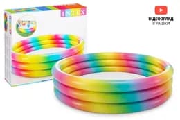 Басейн INTEX "Веселковий градієнт" 58449 р.168*38см