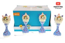 Брязкальце 855-108A "Єдиноріг" на батарейках, в дисплеї 12 шт. YG Toys