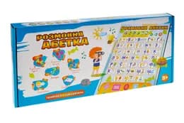 Навчальний плакат "Розмовна Абетка" озвучений українською мовою, в коробці U7500A р.49*4*21,5см.