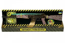 Ігровий Набір Гумкостріл АВТОМАТ "АК GOLD" AKGA-B