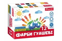 Фарби гуашеві 1Вересня Classic 12 кол. 20 мл 230397