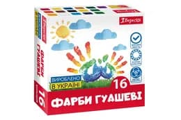 Фарби гуашеві 1Вересня Classic 16 кол. 20 мл 230398
