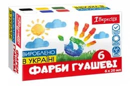 Фарби гуашеві 1Вересня Classic 6 кол. 20 мл 230395