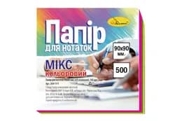Блок паперу для нотаток "Мікс" 9х9, 500 арк. не клеєний, куб
