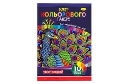 Набір кольорового двостороннього паперу А4, 10 арк., 70 г/м2, скоба КПДв-А4-10