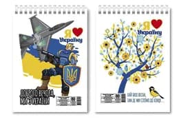 Блокнот А5, 80 арк., лаковка, пружина зверху "Патріотичні"
