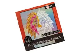 Розмальовка SANTI срібна антистрес "Holographic Animals" 24 аркуші