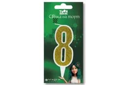 Свічка-цифра "8"21383"Мавка.Лісова пісня", біла золотий блиск в зеленій упаковці "Твоя Забава" (9 см.) 1шт