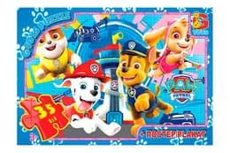 Пазли 35 ел. ТМ "G-Toys" із серії "Paw Patrol" ( Щенячий патруль) PW0878
