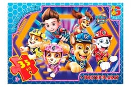 Пазли 35 ел. ТМ "G-Toys" із серії "Paw Patrol" ( Щенячий патруль) PW0882