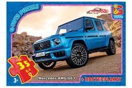 Пазли 35 ел. ТМ "G-Toys" із серії "Dream Garage" (Гараж Мрії), FW774