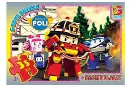 Пазли 35 елементів ТМ "G-Toys" із серії "Робокар Поллі", RR067441