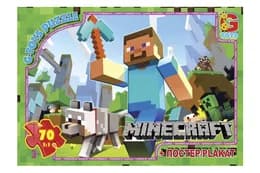 Пазли 70 ел. ТМ "G-Toys" із серії "Minecraft" (Майнкрафт) MC771