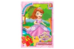 Пазли 35 ел. ТМ "G-Toys" із серії "Софія прекрасна" SF005