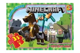 Пазли 35 ел. ТМ "G-Toys" із серії  "Minecraft" (Майнкрафт) MC773