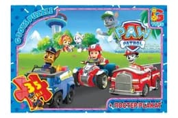 Пазли 35 ел. ТМ "G-Toys" із серії "Paw Patrol" ( Щенячий патруль) PW0819