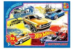 Пазли 70 ел. ТМ "G-Toys" із серії "Hot Wheels" FW704
