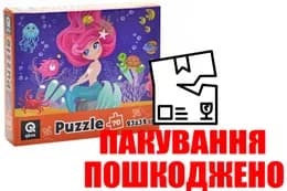 OUTLET Пазли - 70 елм. - QB400-008 Світ Русалки qbee