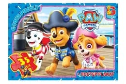 Пазли ТМ "G-Toys" із серії "Paw Patrol" Цуценячий патруль 35 елементів PW0822
