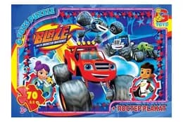 Пазли 70 ел. ТМ "G-Toys" із серії "Blaze" (Блейз) ZE015