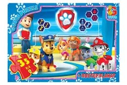 Пазли 35 ел. ТМ "G-Toys" із серії "Paw Patrol" ( Щенячий патруль) PW0845
