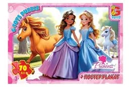 Пазли 70 ел. ТМ "G-Toys" із серії "Принцеси" PR03
