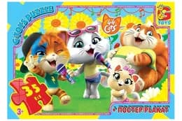 Пазли 35 ел.ТМ "G-Toys" із серії "44 кошеняти" YT60
