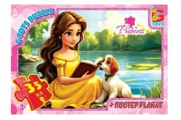 Пазли 35 ел.ТМ "G-Toys" із серії "Принцеси" PR02