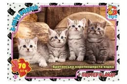 Пазли 70 ел. ТМ "G-Toys" із серії "Домашні улюбленці", AN146