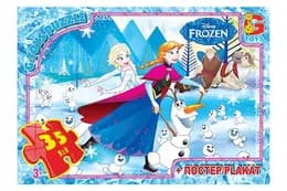Пазли ТМ "G-Toys" із серії "Frozen" Льодяне Сердце 35 елементів FR015