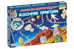 Настільна маршрутна гра 0349 "Космічні пригоди"