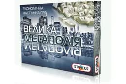 Настільна економічна гра велика "Велика Мегаполія" 515 STRATEG