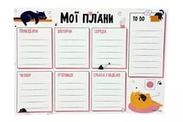 Планер тижневий VT9212-06 Vladi Toys