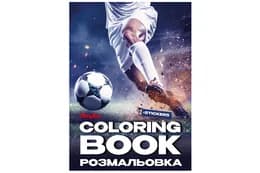 Розмальовка зі стікерами CB32 "Футбол" Ideyka