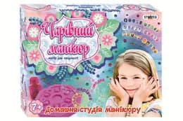 Набір для творчості "Чарівний манікюр" 820 STRATEG