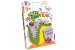 Настільна гра CROC-02-01U "Той самий крокодил" DANKO