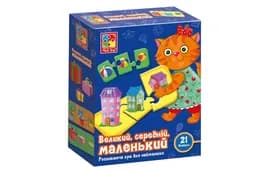 Гра розвиваюча 'Великий, середній, маленький' VT1804-28 VladiToys