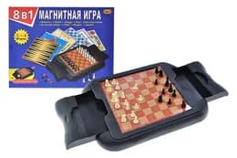 Шахи магнітні 8в1, в коробці 8188-7 р. 30,5*23,3*3,2 см