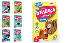 Набір для творчості "Іграшка з паперу" 202 STRATEG
