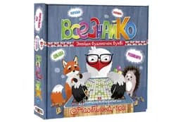 Розвиваюча гра "Всезнайко" 802 STRATEG