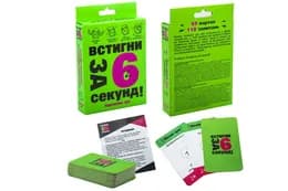 Карткова гра "Встигни за 6 секунд 7+" 30403 STRATEG