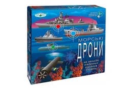 Настільна патріотична гра "Морські дрони" КФІ